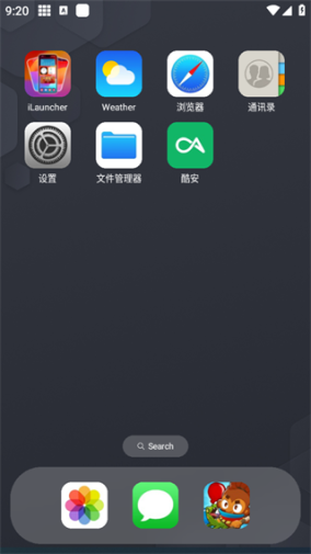 浣熊IOS17启动器汉化版 v2.0.5 安卓版