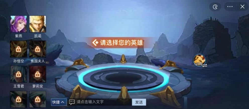 王者峡谷5v5免广告最新版