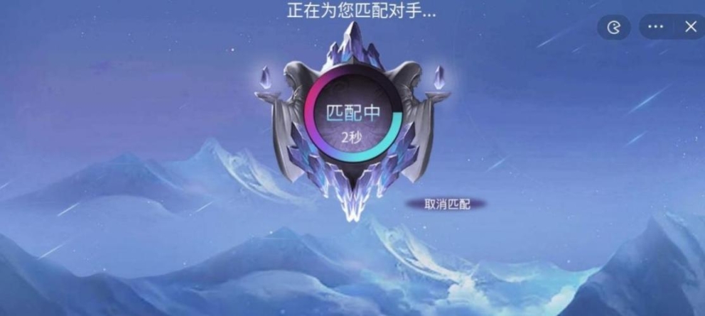 王者峡谷5v5免广告最新版