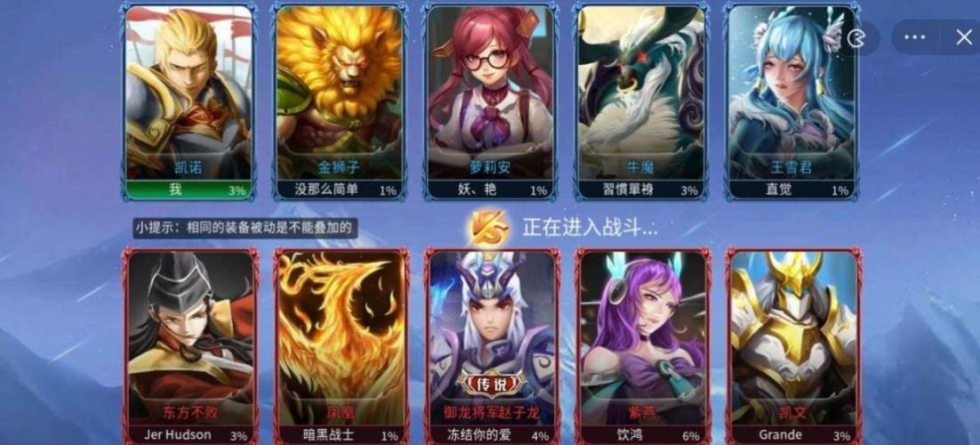 王者峡谷5v5免广告最新版