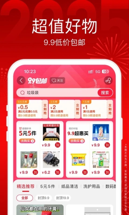 苏宁易购电器商城官方app