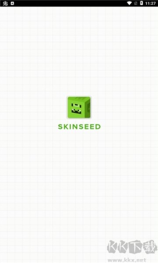 skinseed高级版