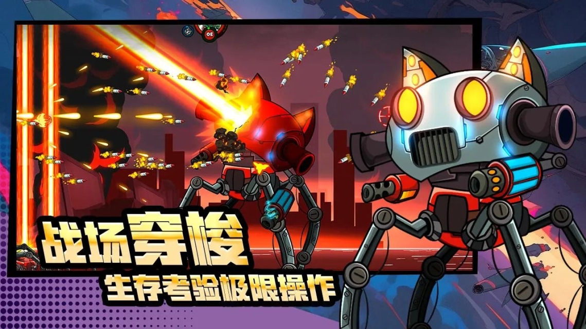 某怪猫风格肉鸽射击游戏安卓版下载(Explottens Rise of Klaw) v1.0