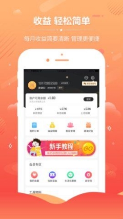 大连UU易购app官方版下载 v1.0.0