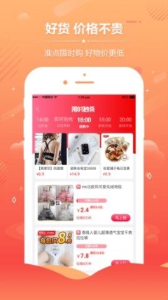 大连UU易购app官方版下载 v1.0.0