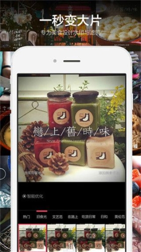 食色lifeapp官方下载免费版 v3.1.1