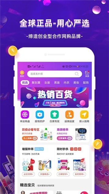 超返网app手机安卓版 v1.0.0