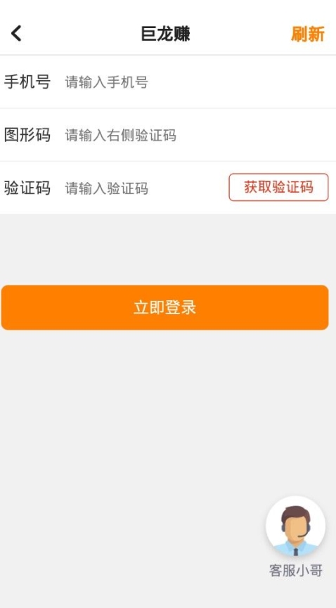 巨龙转阅读转发平台app官方版 v0.0.3