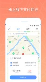 云泊停车平台app手机下载最新版 v4.5.7