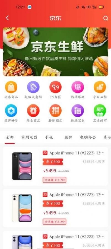 老么app官方手机版 v0.0.34