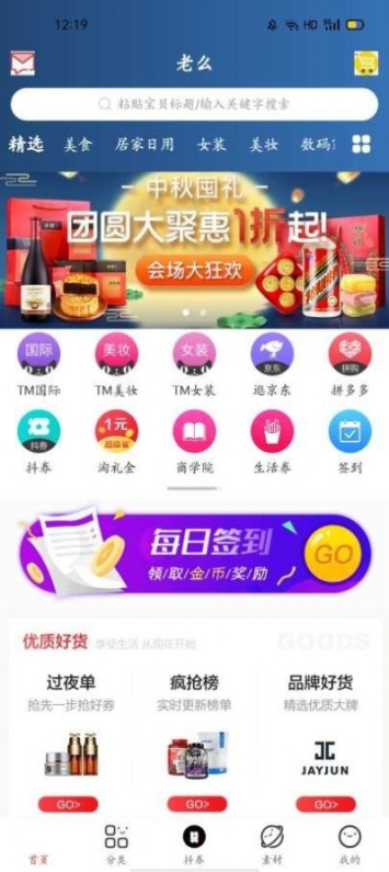 老么app官方手机版 v0.0.34