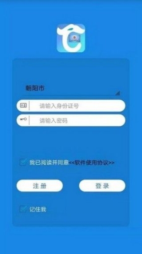 辽宁人社客户端最新官方下载 v1.4.6