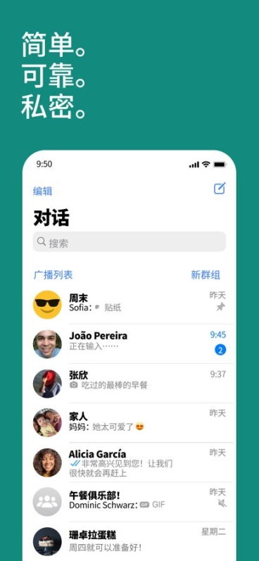 whatsapp messenger安卓手机版apk