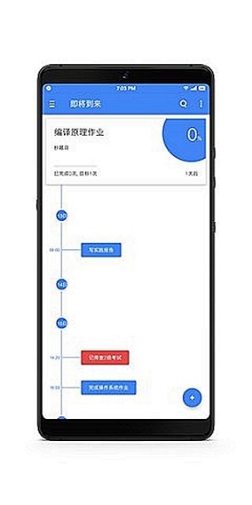 Flag语音社交软件安卓app