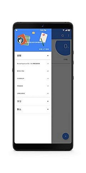 Flag语音社交软件安卓app