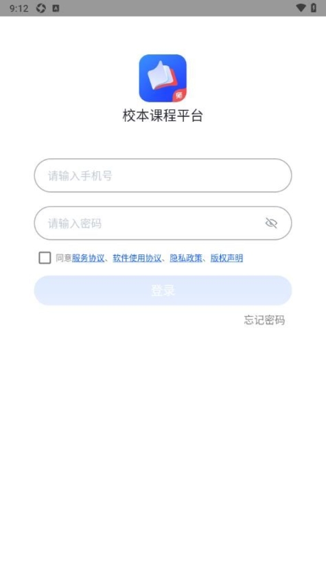 校本课程平台app官方版下载 v1.0.0