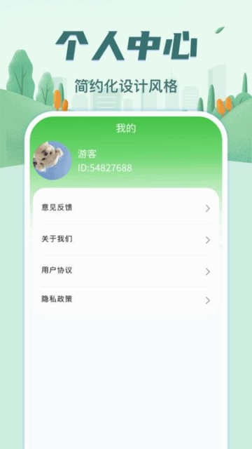 时步计运动助手app v1.0.1.2024.0530.1352