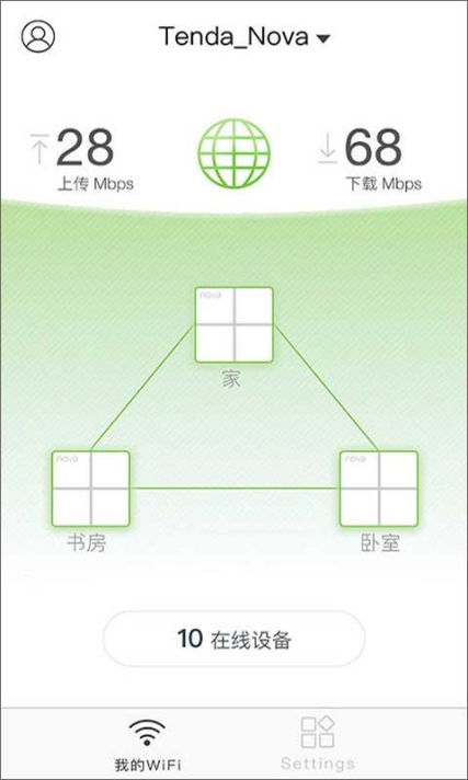 腾达路由器app官方版