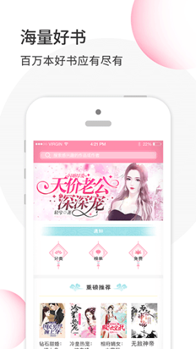 华夏天空app