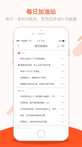 仁仁阅app