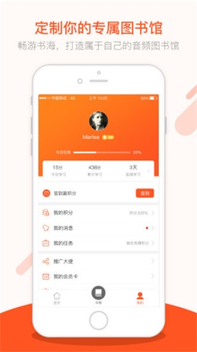 仁仁阅app