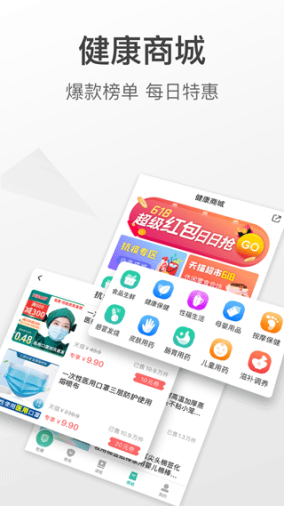 查阅社保app(查悦社保)