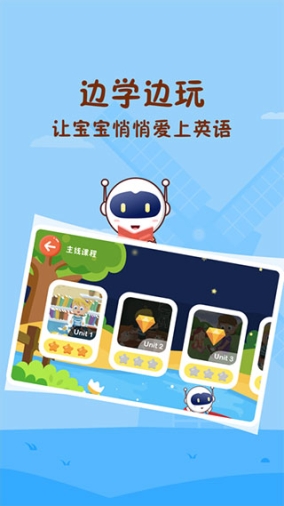 Civa宝宝乐园app