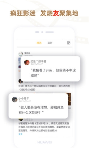 看购影豆app