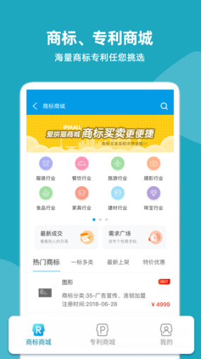 云葫芦app