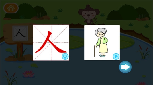 多多学汉字app