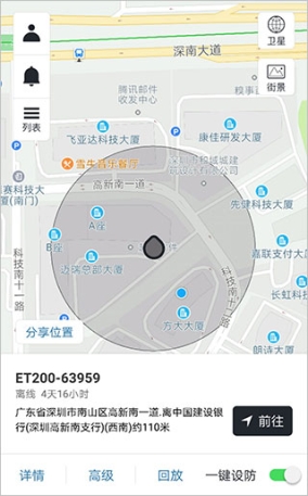 万物在线app