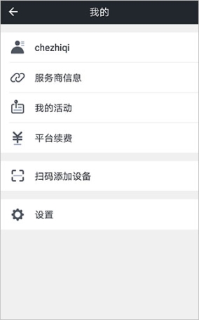 万物在线app