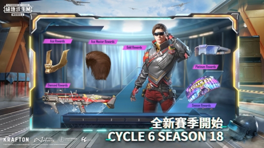 pubg国际服地铁逃生2024最新版