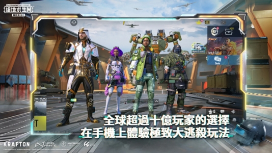 pubg国际服地铁逃生2024最新版