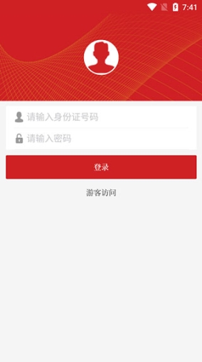 辽沈智慧党建app