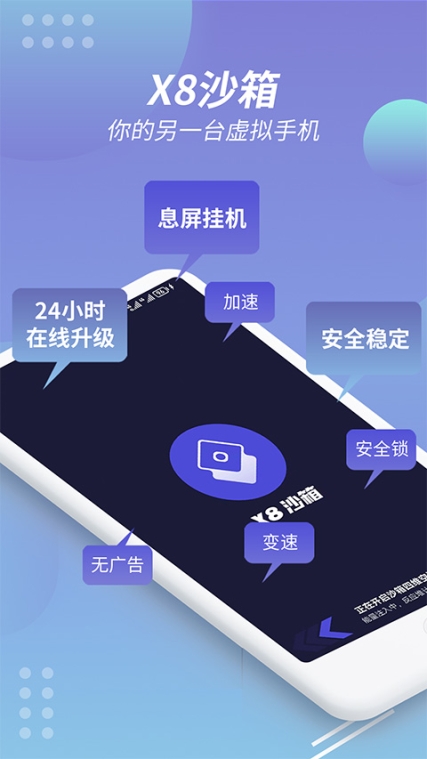 v8盒子官方版