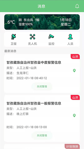 数字熊猫app