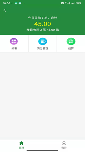 浙邮惠app