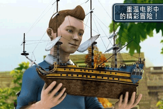 丁丁历险记独角兽号的秘密Tintin HD