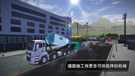 建筑模拟3汉化版(Construction Simulator 3)