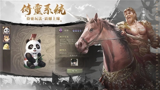 三国杀公测版官方最新版