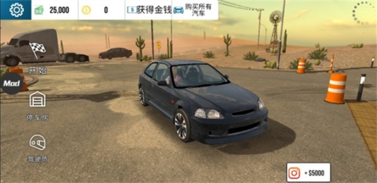 Car Parking2024最新版