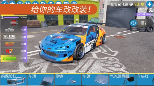 carx漂移赛车2最新版2024(CarX Drift Racing 2)