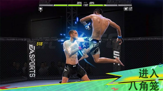 EA SPORTS™ UFC® 2