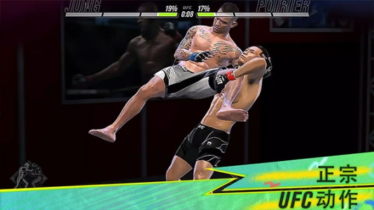 EA SPORTS™ UFC® 2