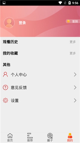 西影视频app