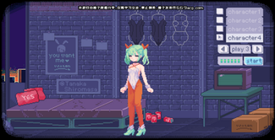 pixelbunny桃子移植无病毒版