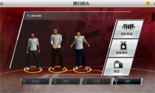 2k23安卓版