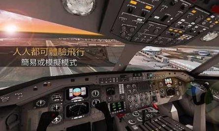 航空指挥官