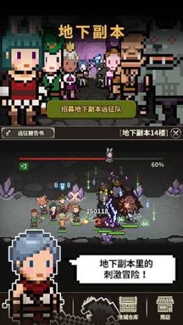 猎魔村物语最新版